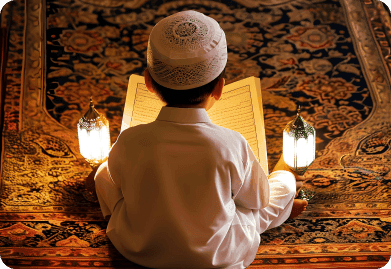 مسار حفظ القرآن الكريم
