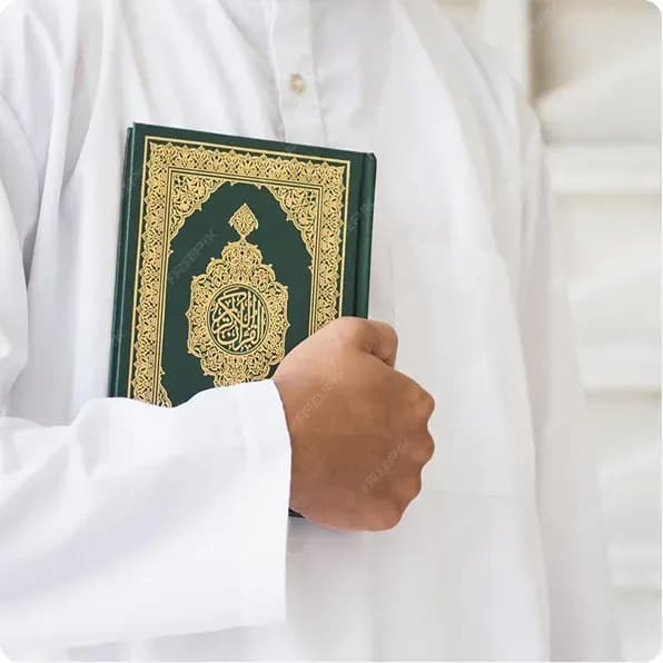 مسار الأجازة في القرآن الكريم